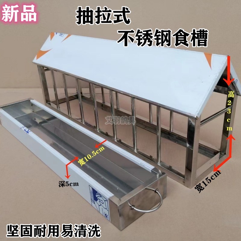 鸽子不锈钢带盖食槽防尘防雨多孔喂食器鸽具用品赛鸽粮食槽包邮