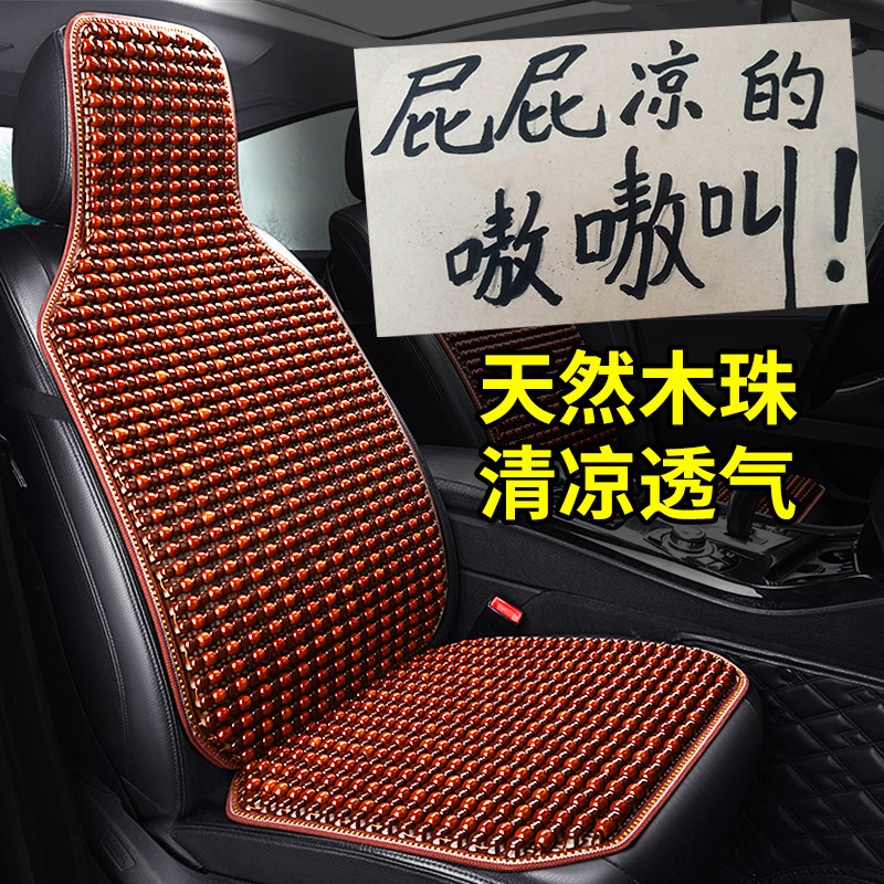 坐垫通风透气大货车司机单个主驾驶座椅套K凉座垫专用座套大车久