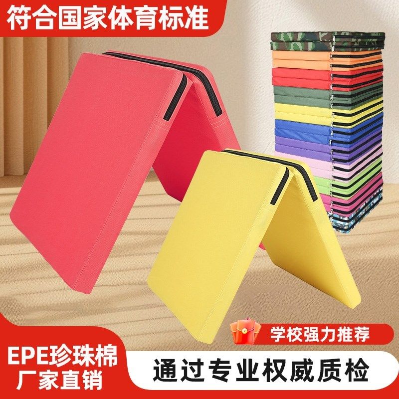 体操垫仰卧起坐舞蹈空翻练功瑜伽B健身跳高摔跤体能训练加厚垫体,运动/瑜伽/健身/球迷用品,海绵垫/体操垫,淘宝优惠券,粉丝福利购,淘宝优惠卷