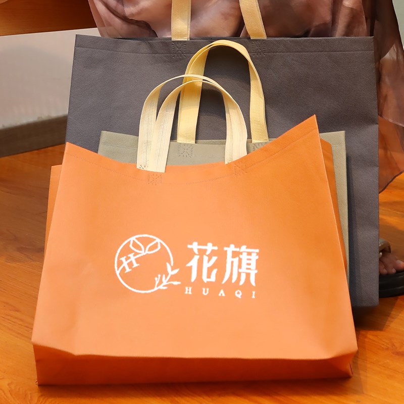 无纺布袋定制LOGO加厚服装店手提袋礼品包装袋购物袋环保袋子定做