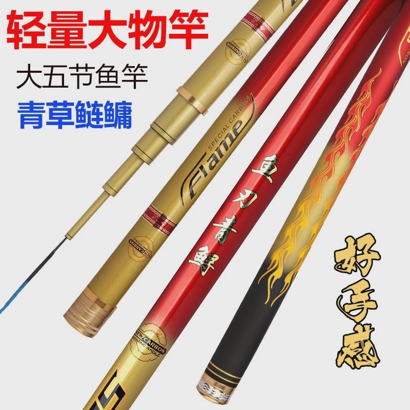 鲟鱼竿大物竿青鱼竿巨物竿鲢鳙竿轻量青鲟大物O竿19调鱼竿黑坑鱼