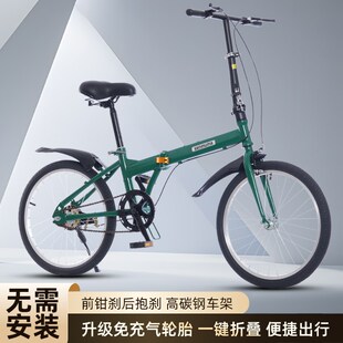 实心胎免安装 成人上班男女校园单车 自行车折叠学生超轻便22寸新款