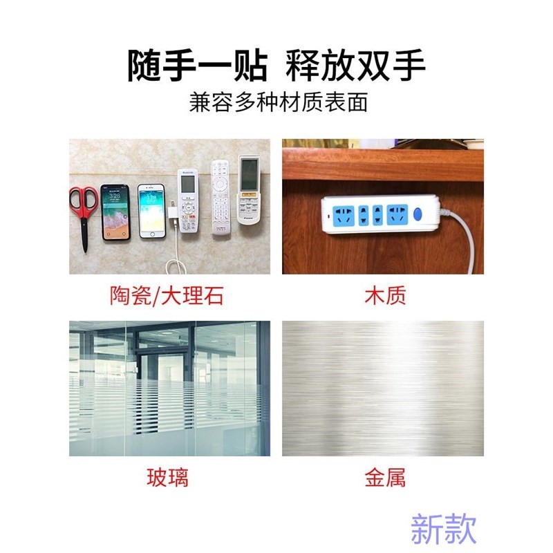 超粘纳米双面胶高粘度超薄不透明留痕加宽固定贴墙粘排插海报车用