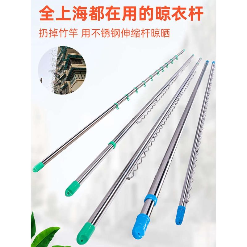室内加粗单杆竹竿免打孔晾衣杆室外不锈钢伸缩杆晾衣架晒被子阳台