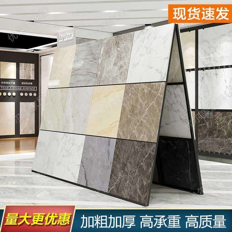 瓷砖展架多功能立式地砖陶瓷墙砖大板展示架600800石材可拼接架子