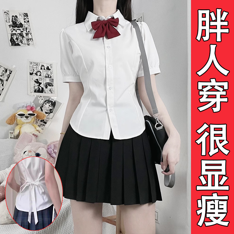 韩系设计感jk制服绑带收腰白衬衫女大码J胖mm显瘦学生百搭辣妹衬
