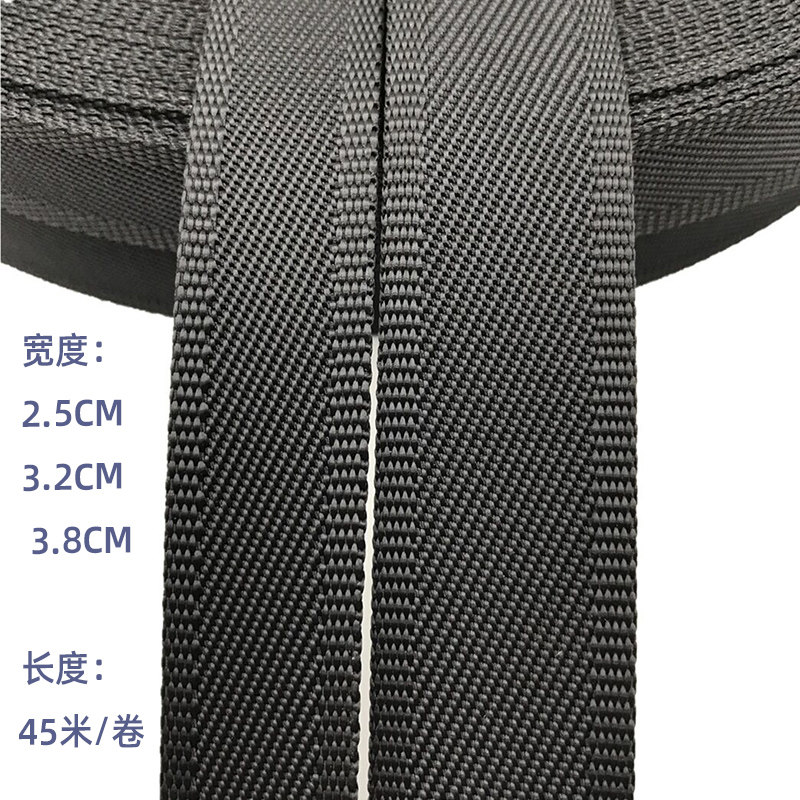 25mm3.2厘米3.8cm50仿尼龙锁边织带黑色斜纹锁边白色宽咖啡色背带