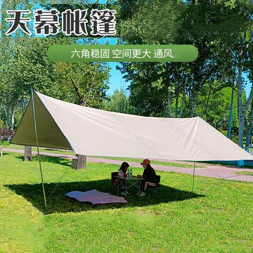 户外露营天幕帐篷旅游野炊六角遮阳棚加厚防晒防水八角黑胶涂银层