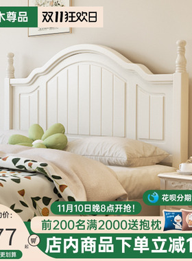 韩式全实木床现代简约白色1.5ym单双人床1米8家用主卧储物公主婚