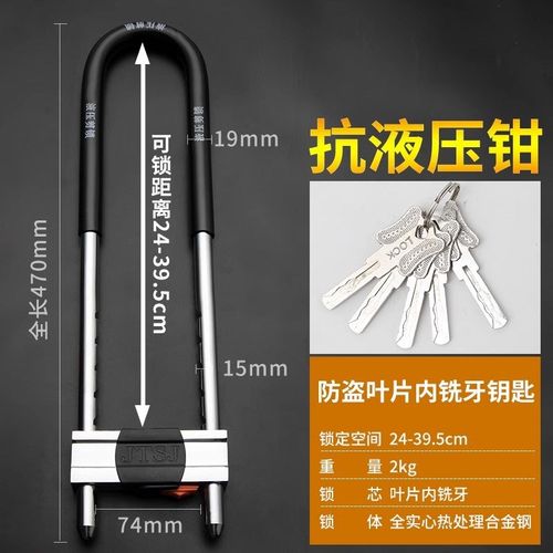 玻璃门锁U型锁锁具商铺u锁电动摩托车锁双门插锁玻璃锁推拉门长锁