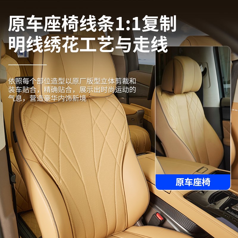 适用腾势D9单片坐垫四季打孔通风透气半包座椅保护套内饰改装