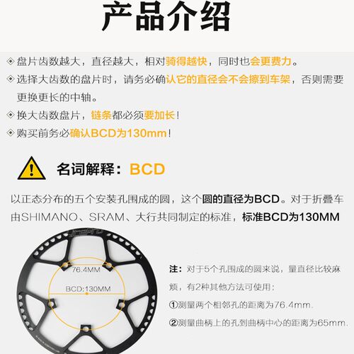 Litepro小轮折叠自行车方孔曲柄牙盘45 47 53 56 58T单盘片带护盘