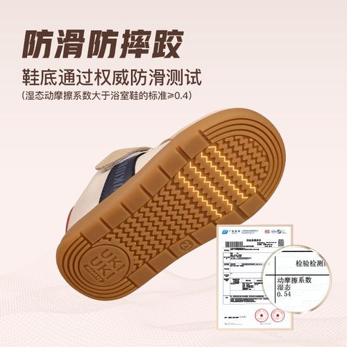 UKI童鞋德训鞋新款1-3岁儿童软底防滑学步鞋宝宝鞋婴幼童稳稳鞋