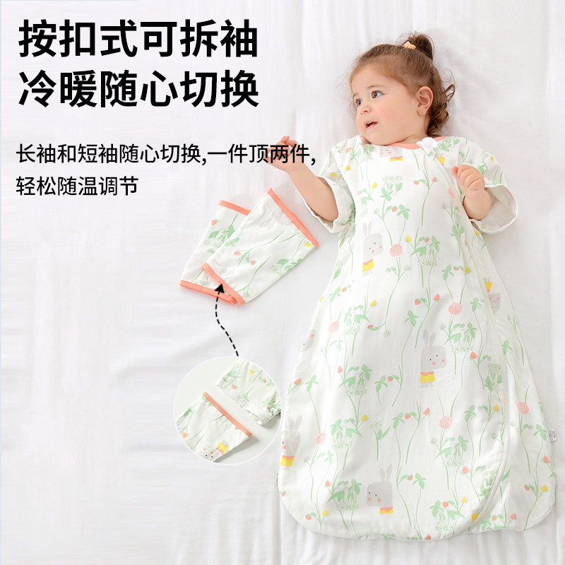 婴儿睡袋夏季薄款一体式竹棉纱布宝宝睡袋新生幼儿春秋6层防踢被