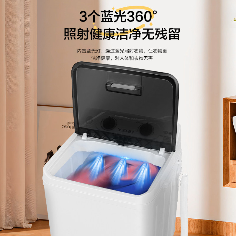 小型半自动宿舍迷你波轮洗脱一体单筒洗衣机儿童宿舍出租房大容量