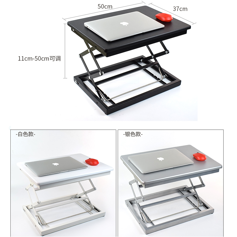 站立式可升降折叠笔记本电脑桌上桌电脑架子移动站立办公工作台桌