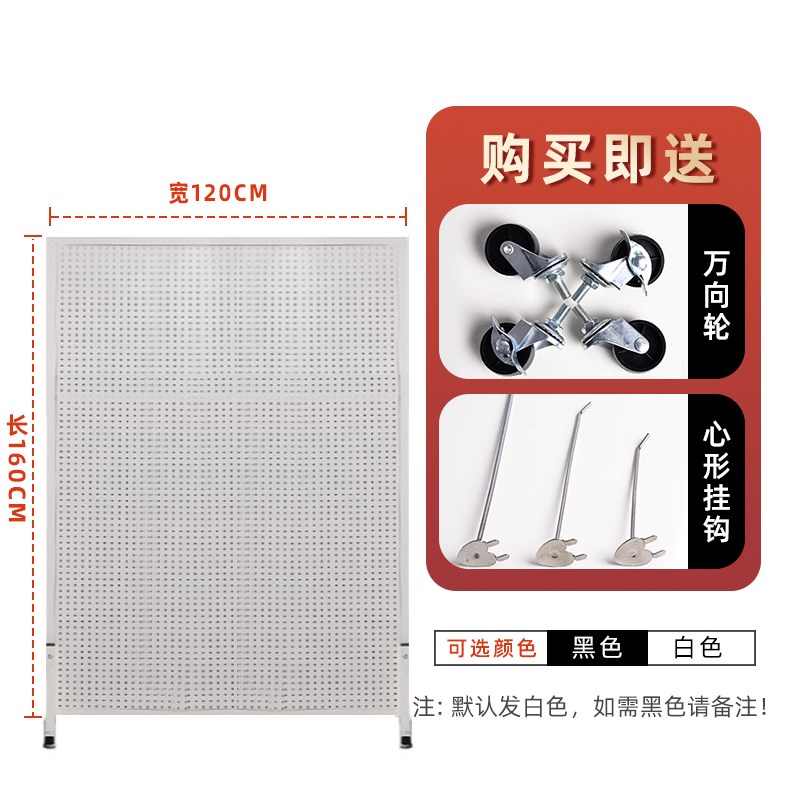 新款洞洞板展示架工具架圆孔万能挂板收纳层架落地可移动置物架超