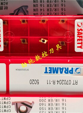 数控方肩铣刀片RT 070204 R-11 5020 RT 070204 R-81 KX15