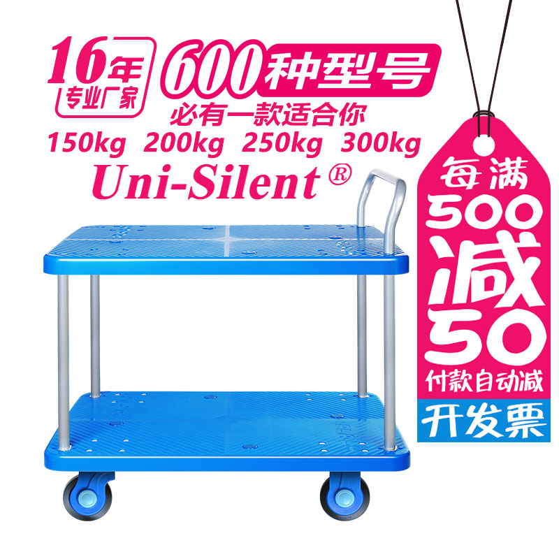 双层平板车手推车仓储车拣货车搬运车uni-silent连V和物料车工具