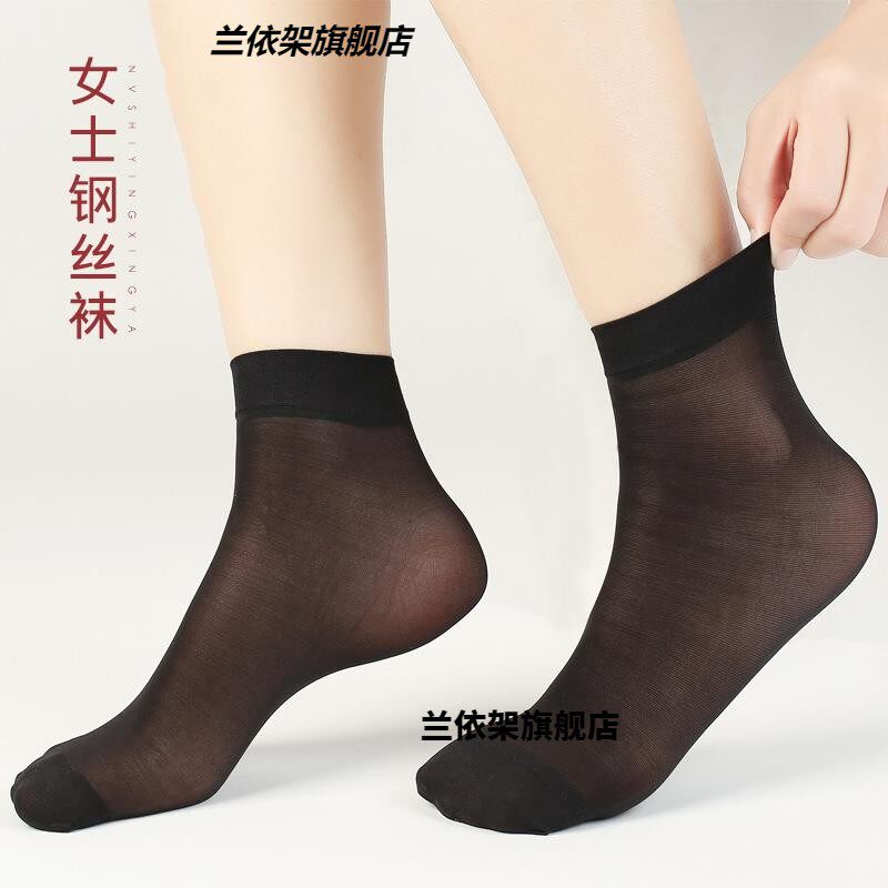 薄款钢丝袜耐穿不勾丝女士短丝袜透气吸汗不易破丝袜