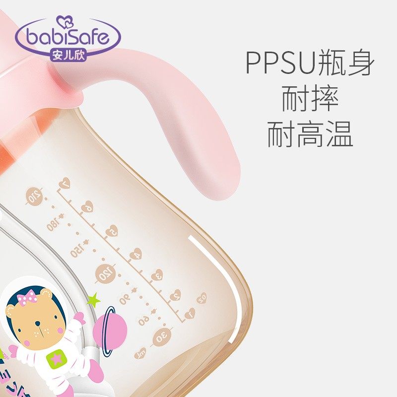 安儿欣 逗趣吸管杯 宝宝学饮杯 防漏防呛儿童水壶婴儿水杯带手柄