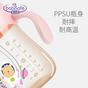 安儿欣 逗趣吸管杯 宝宝学饮杯 防漏防呛儿童水壶婴儿水杯带手柄