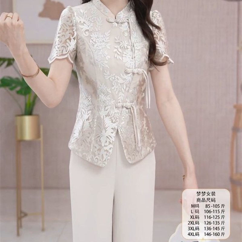 高端气质时尚套装女2025年夏季新款女士百搭显瘦外穿阔.腿裤两件