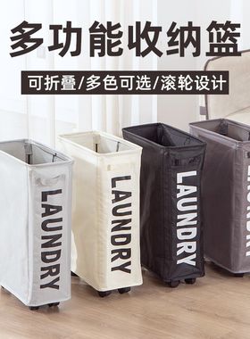 滑轮牛津布脏衣篮简约布艺置物篮脏衣收纳筐折叠瑜伽垫收纳脏衣篓