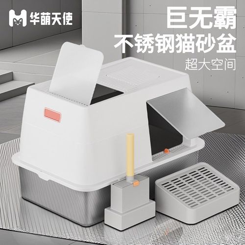 猫砂盆不锈钢超大号全半封闭式猫厕所隔臭防带砂缅因猫屎盆防外溅
