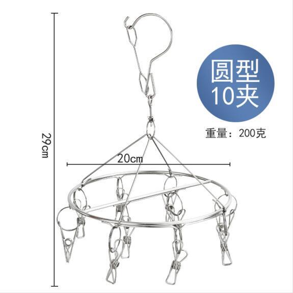加粗晾衣架多夹子不锈钢防风挂钩圆形袜晾架神器儿童晒内衣裤新款