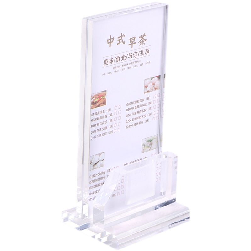台号牌亚克力餐牌带笔筒牙签槽台卡菜单酒水牌点餐价格台签展示牌