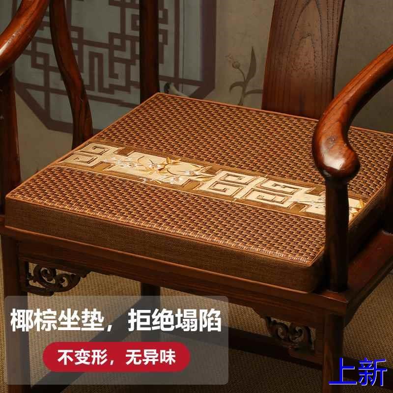 中式红木椅子坐垫夏季凉垫实沙发座木垫藤垫藤席夏天凉席加厚新款