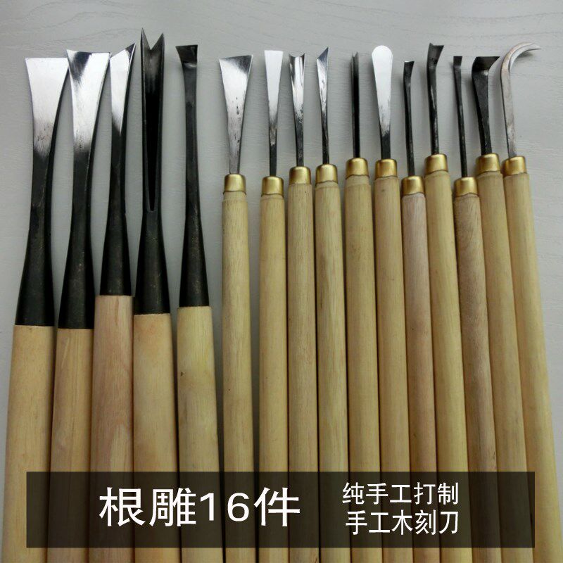 根雕工具(修光+打l坯) 东阳雕刻刀根雕 木雕 套装  磨好16件包邮