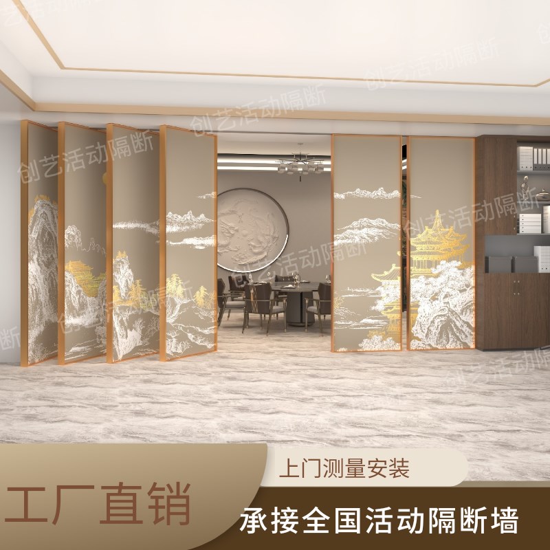 酒店活动隔断包厢吊轨宴r会厅饭店移动推拉折叠隔断墙展厅展板隔