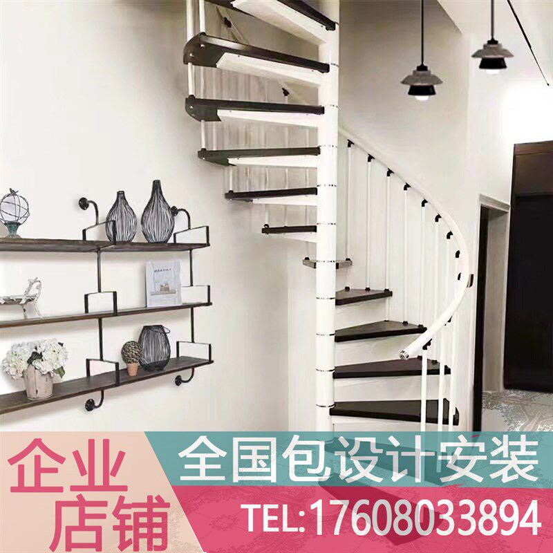 江苏定制整体成品钢木楼梯旋转实木楼梯圆梯螺旋V楼梯转角钢楼梯