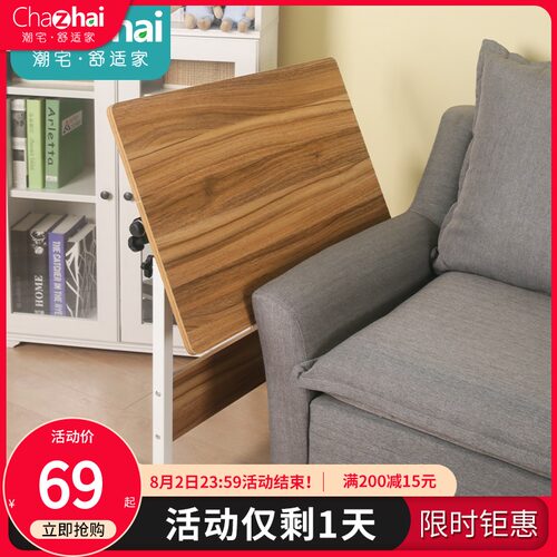 简易笔记本电脑桌台式家用床x上用简约折叠床边桌移动升降写字桌