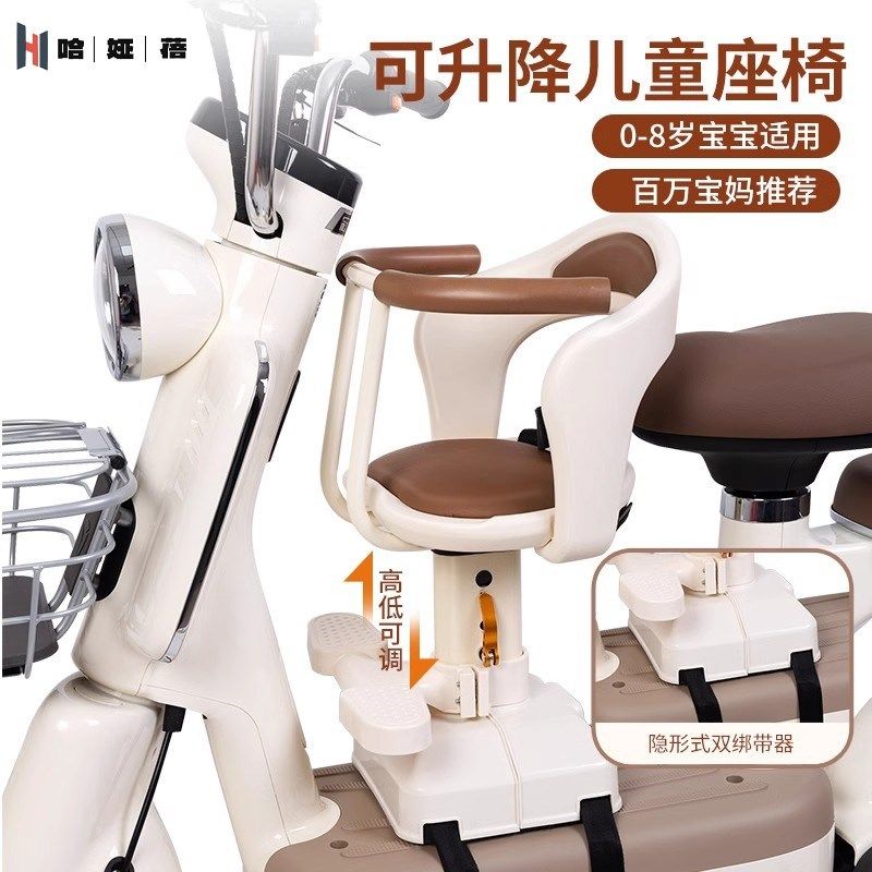 适用深远电动车儿童座椅前置婴儿座椅防撞gt1/a8l/009/z11/g05/a7