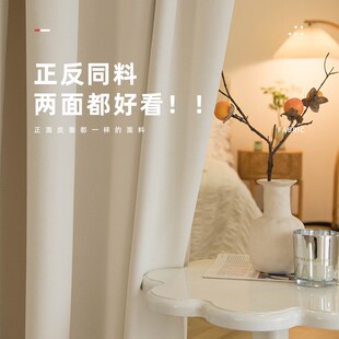 奶茶色遮光窗帘免打孔安装 客厅挡冷气隔断门帘卧室厨房家用遮挡帘