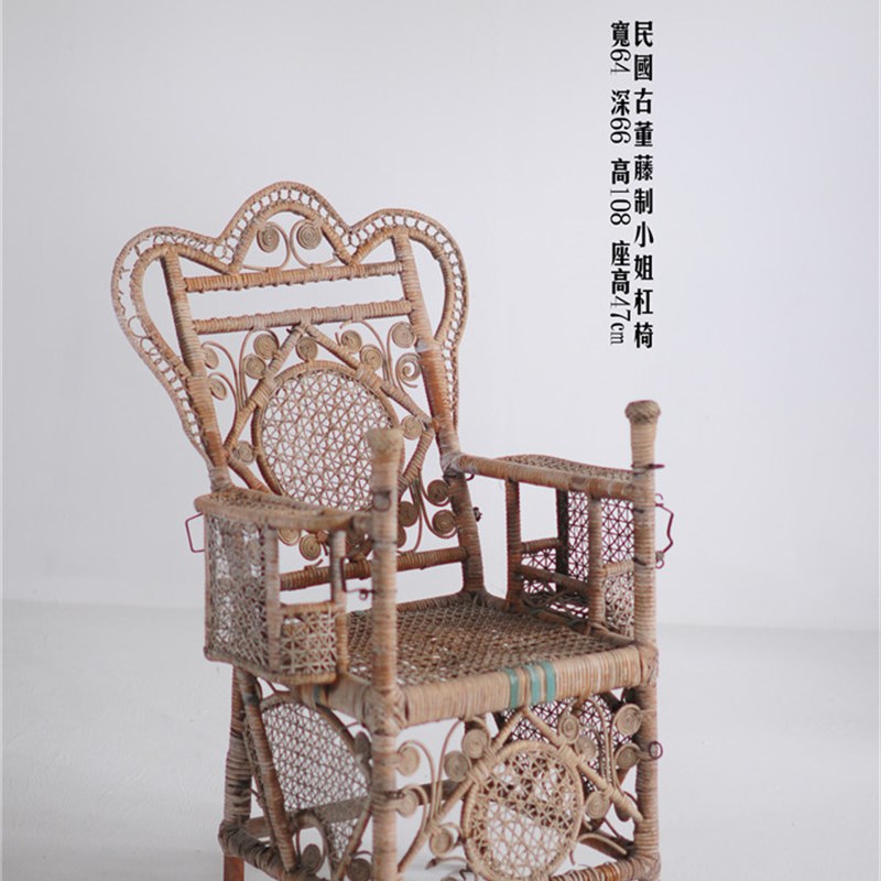 民国老旧藤制杠椅收藏品扶手椅花园小姐椅N怀旧摆设收藏艺术家