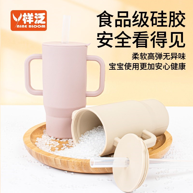 样泛学饮杯婴幼儿小月龄宝宝水杯防呛喝水儿童1-3岁直饮吸管杯子