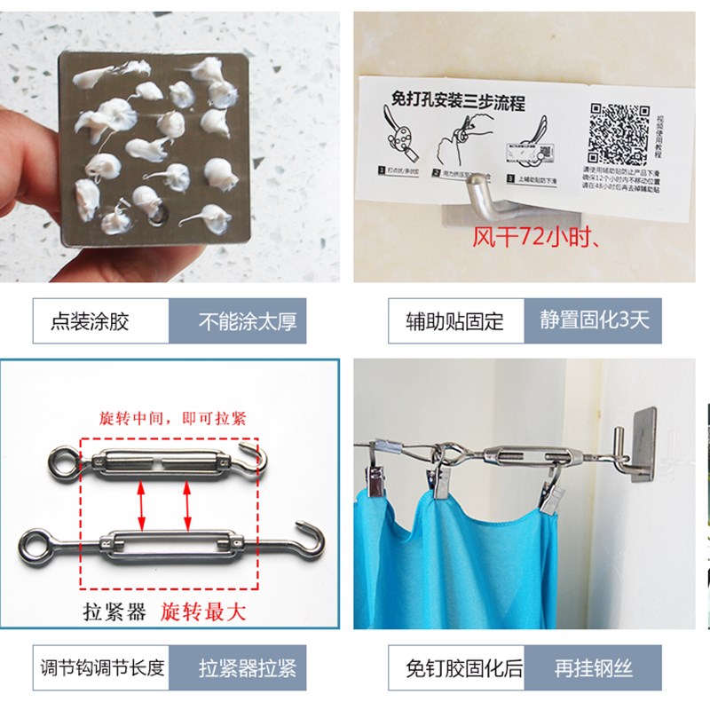 免钉孔窗帘杆免打孔m窗帘钢丝绳铁丝窗帘钢丝绳晾衣绳伸缩杆晾衣