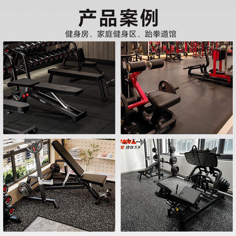 疯拿铁家用健身房橡胶地垫室内环保力量区减震垫子健身运动地垫