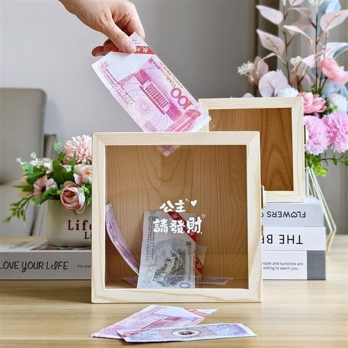 透明存钱罐带锁2024年新款密码储钱罐可取男孩女孩高档收纳展示盒