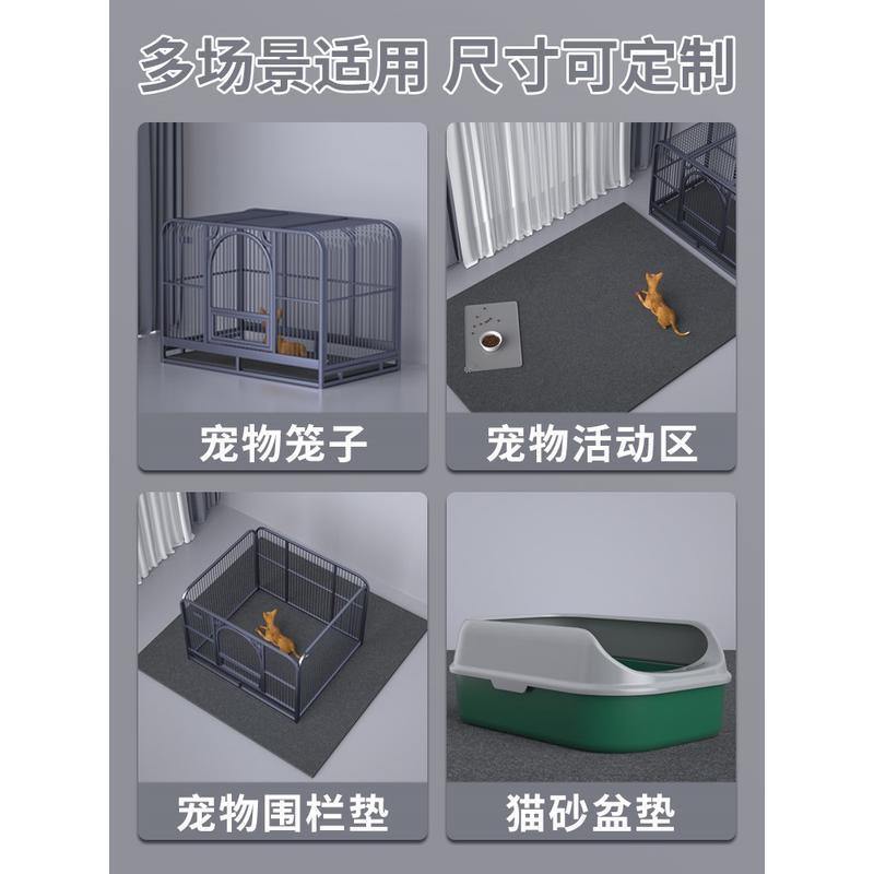 宠物地垫狗垫子防滑猫窝狗笼围栏脚垫板防撕咬耐磨用地毯四季睡觉