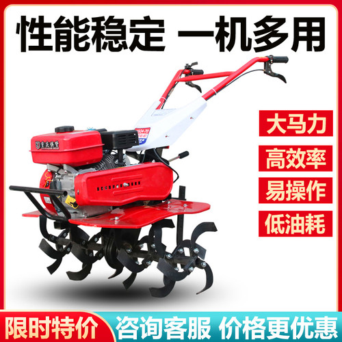 汽油微耕机旋耕机农用耕r地机家用开沟机小型犁地机耕田翻土起垄