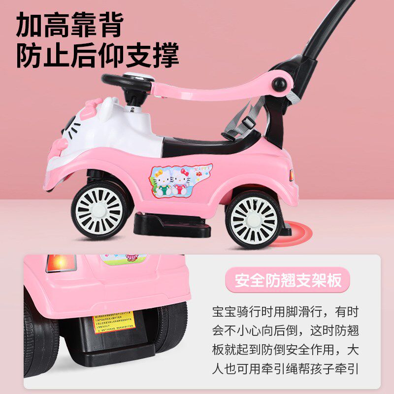 儿童扭扭车1-3岁万向轮防侧翻宝宝车子四轮溜溜妞妞车手推