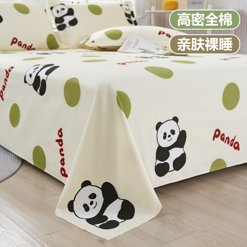全棉卡通床单单件100单人宿舍一米五被单枕套三件套2024新款