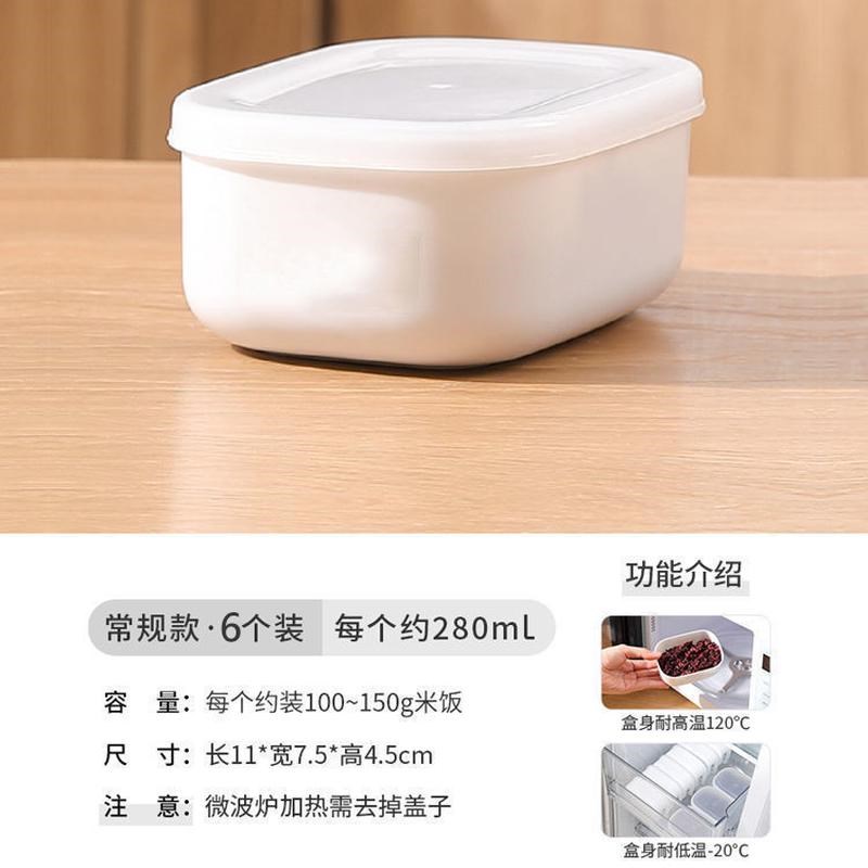糙米杂粮米饭分装盒冷冻保鲜盒餐盒可小加热微波炉饭盒水果便新款