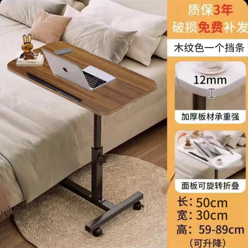 床边桌可移动可升降支架折叠桌便携式懒人电脑桌移动沙发桌子家用