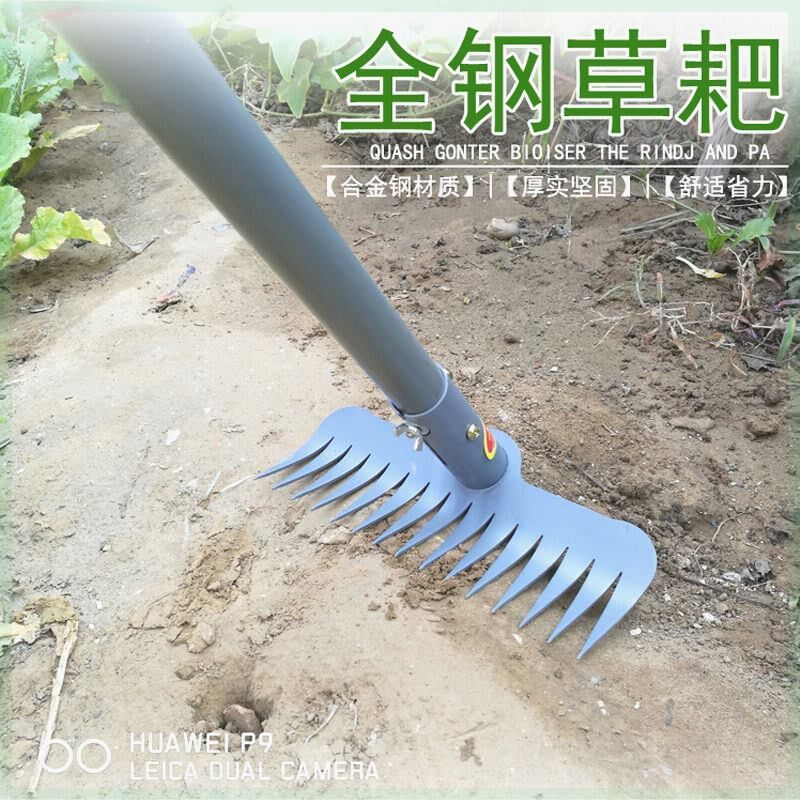家用搂草筢子铁扒子钢耙子农具园林园艺工具菜园树叶耙草爬草耙子